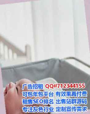 陕西卵子婚庆公司